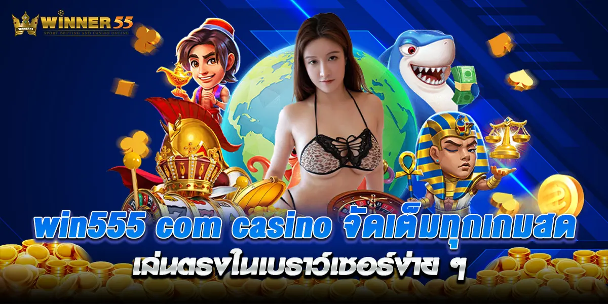 win555 com casino